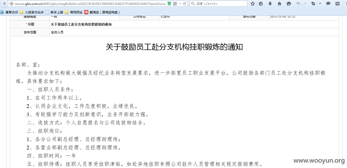 内部文件.png