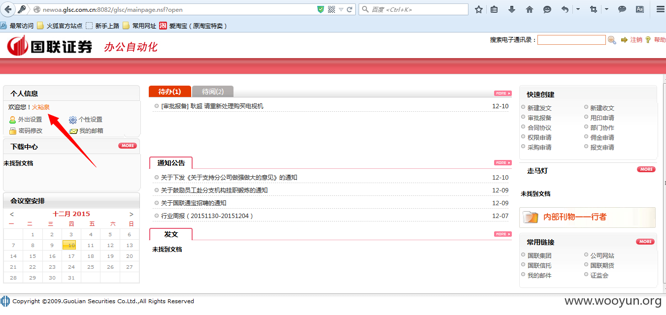 huoyq-123456.png