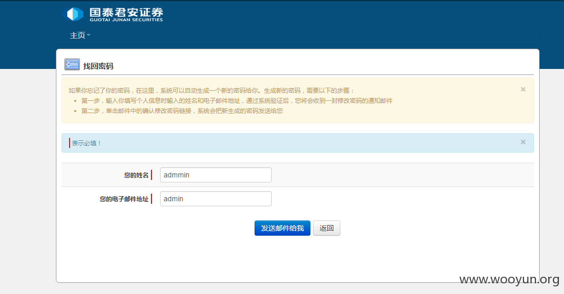 QQ截图20151211155756.png