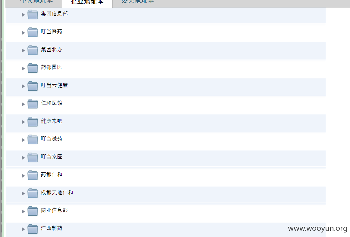 公司架构.png