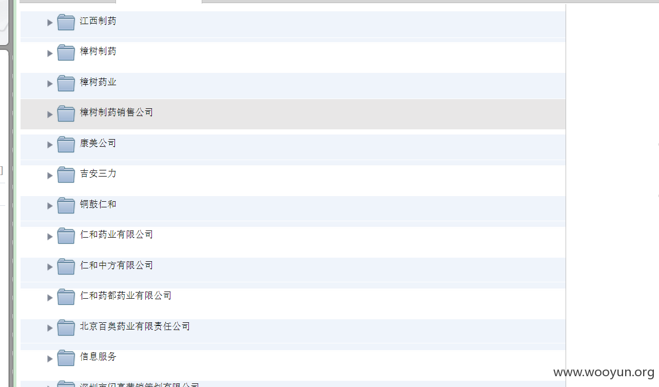 公司架构2.png