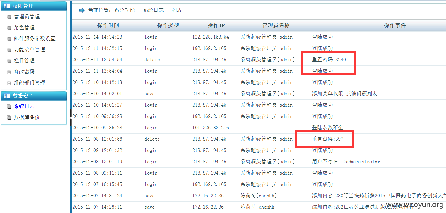 明文.png