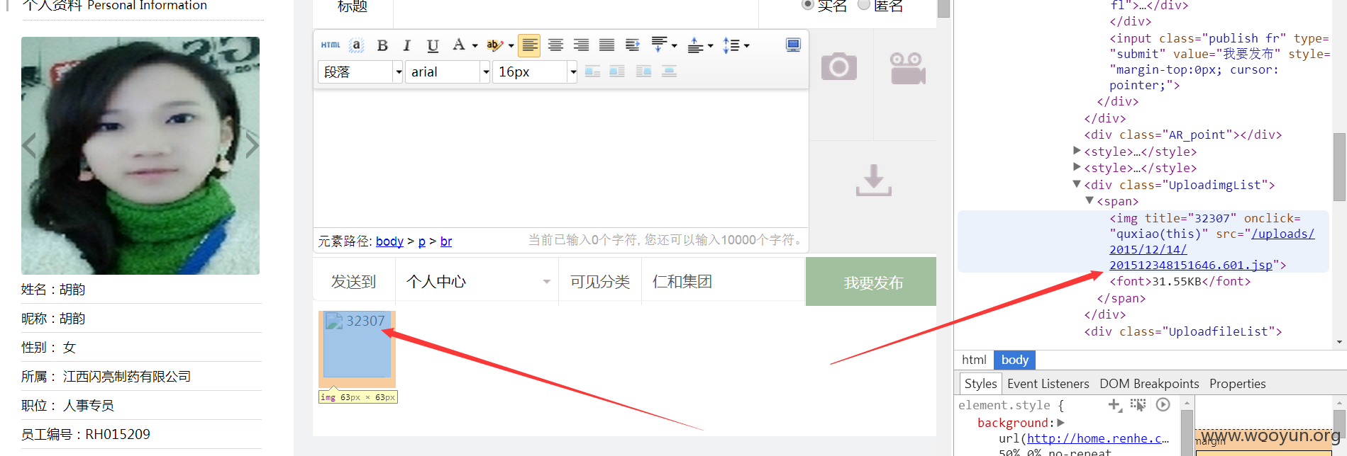 上传shell.png