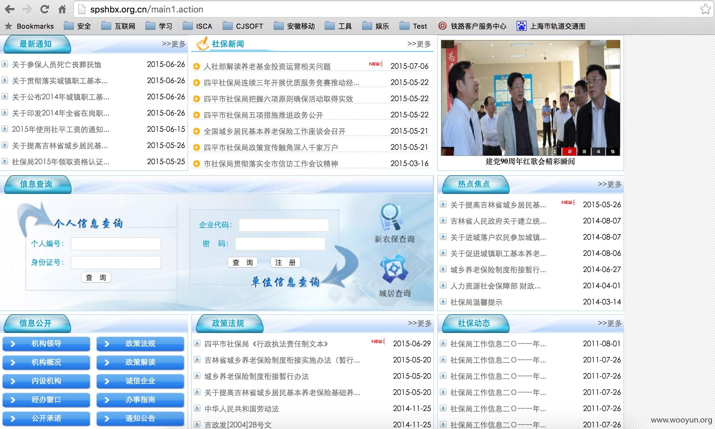 QQ20151214-0@2x.jpg
