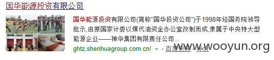 QQ截图20151214154829.png