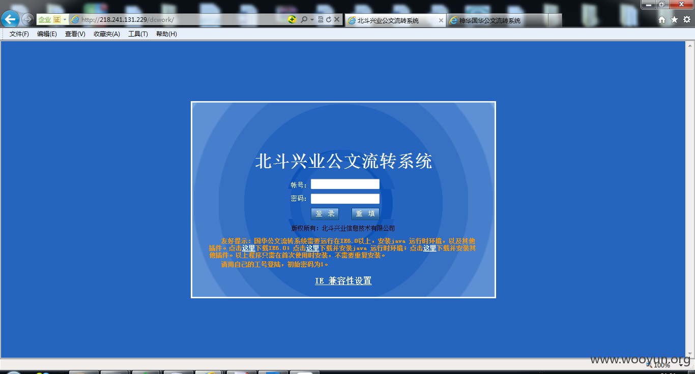 QQ截图20151214210111.png