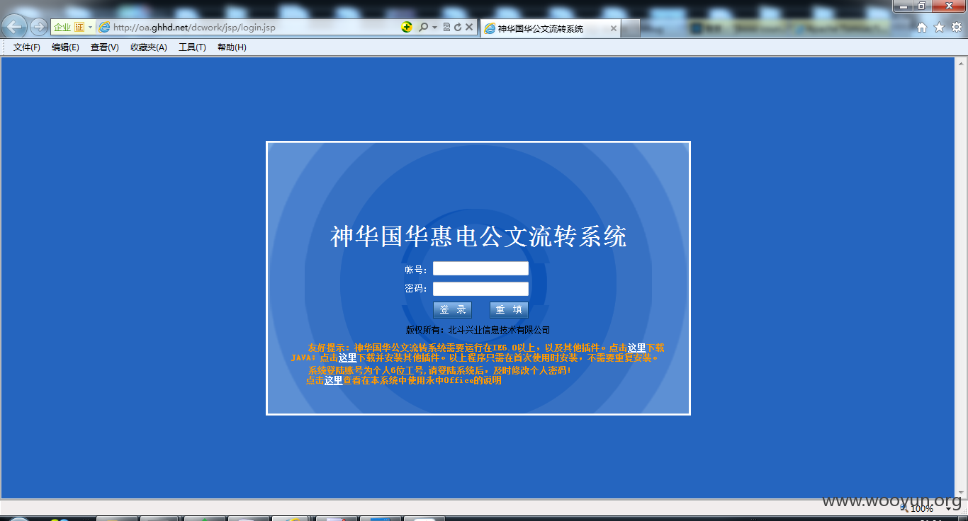 QQ截图20151214210457.png