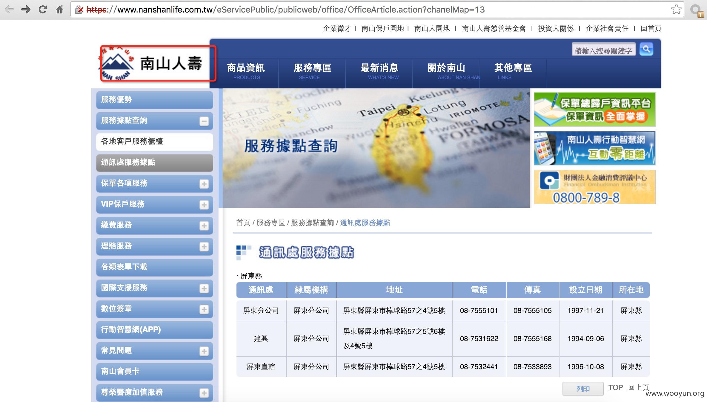 QQ20151214-5@2x.jpg