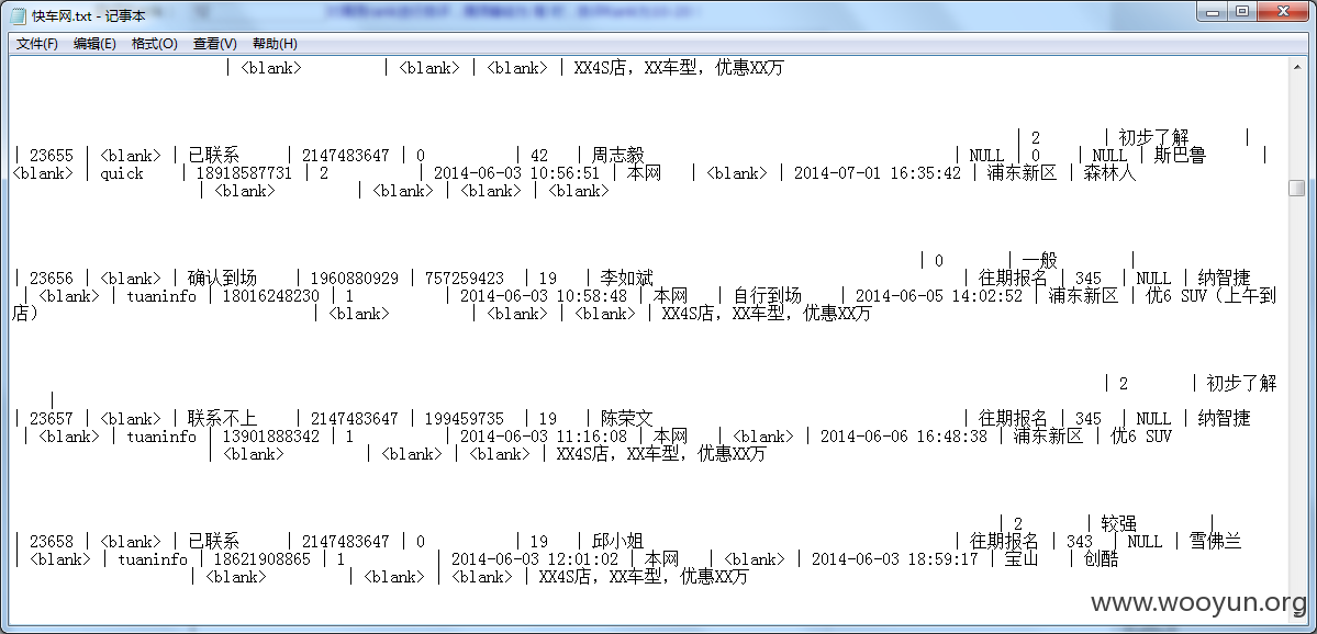 QQ截图20151216204000.png