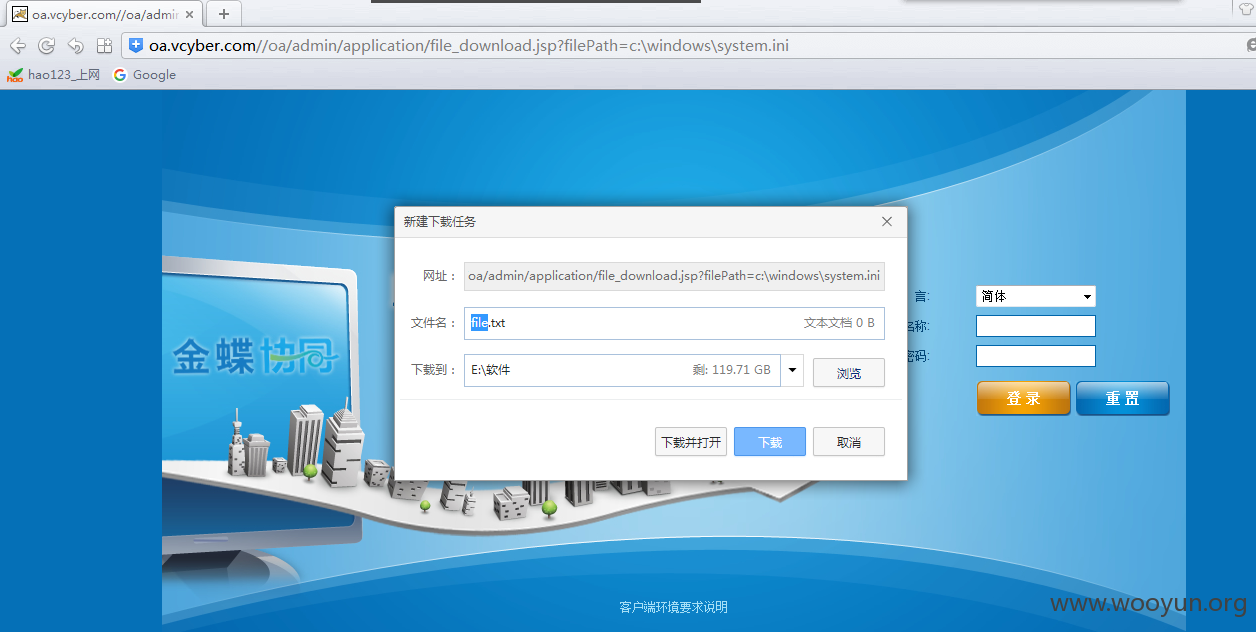 QQ图片20151218112159.png
