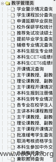 2015-12-18 21:34:27屏幕截图.png