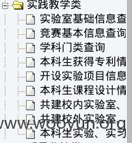 2015-12-18 21:34:47屏幕截图.png