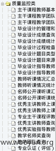 2015-12-18 21:34:57屏幕截图.png