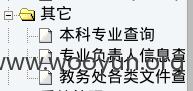 2015-12-18 21:35:05屏幕截图.png