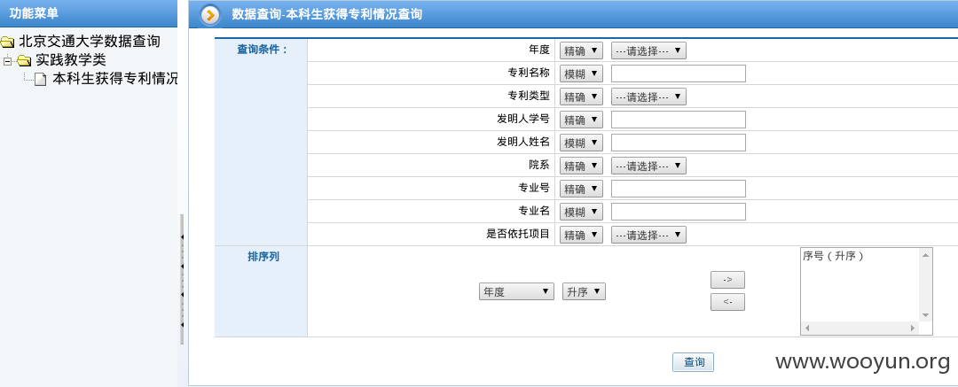 2015-12-18 21:47:19屏幕截图.png