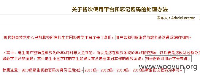 QQ截图20151220124017.jpg