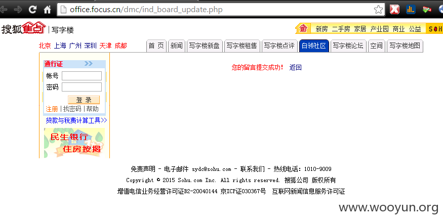 QQ截图20151221180300.png