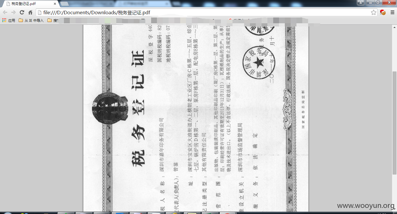 QQ截图20151222135338.png