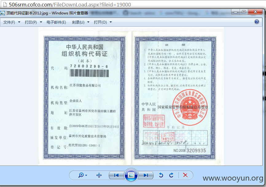 QQ截图20151222135541.png
