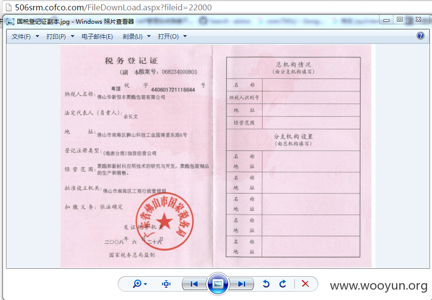 QQ截图20151222135630.png