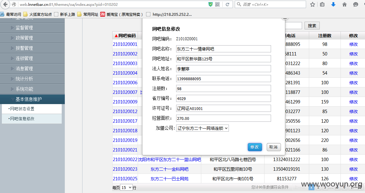 捕获33.PNG
