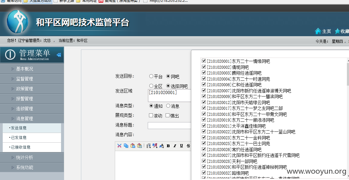 捕获44.PNG