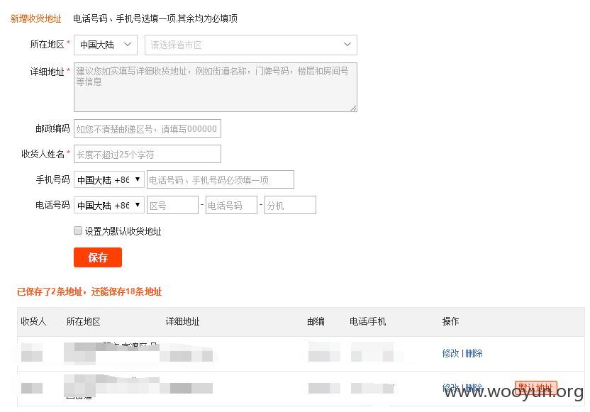 QQ图片20151225015052.png