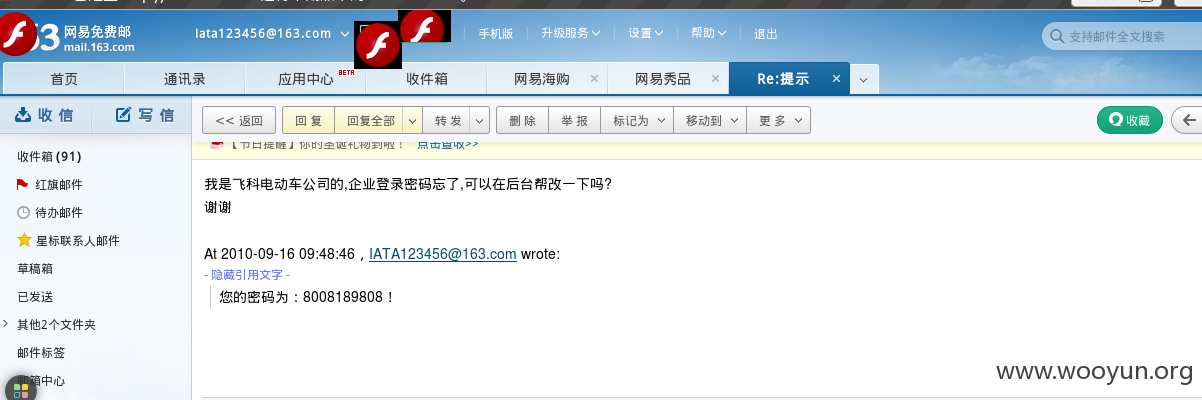 **.**.**.**youxiang.png