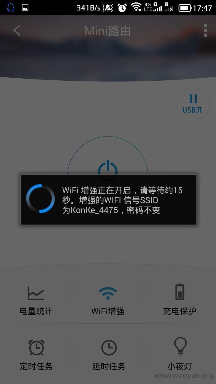 QQ图片20151229174830.jpg