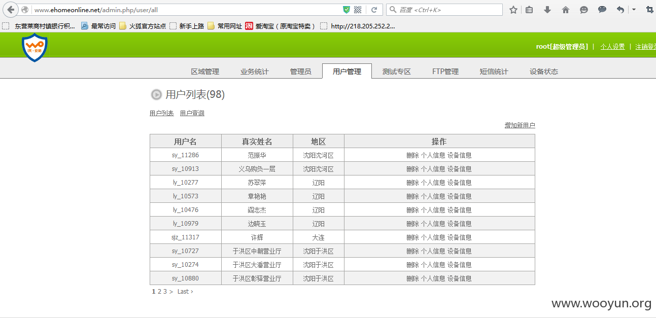 捕获987.PNG