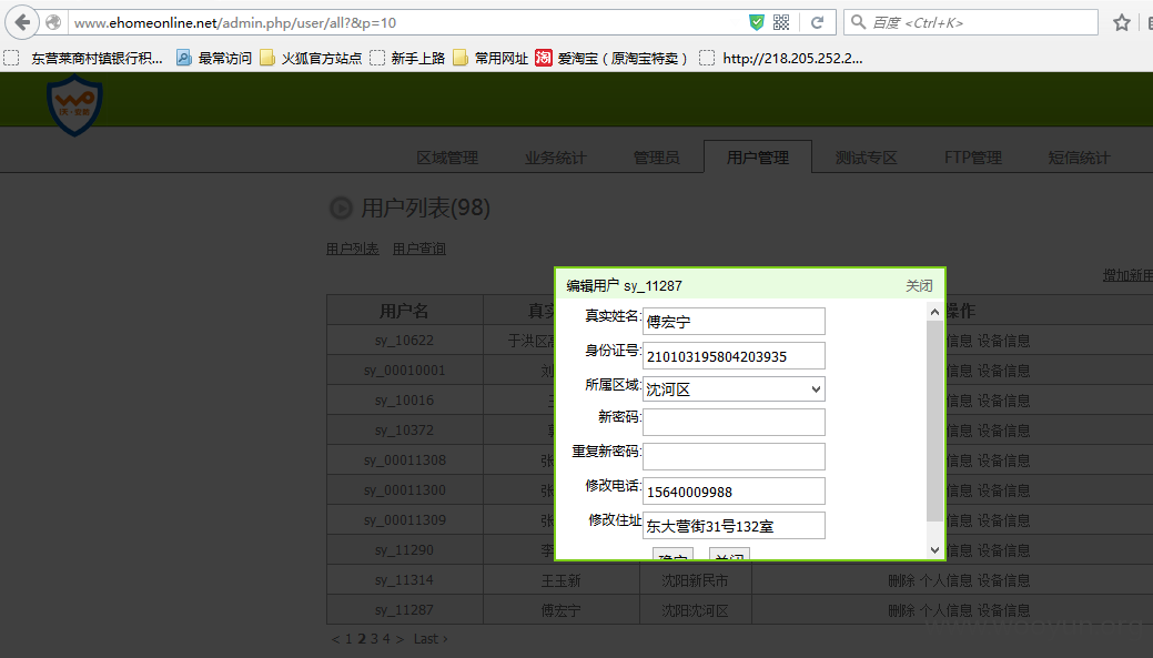 捕获999991.PNG