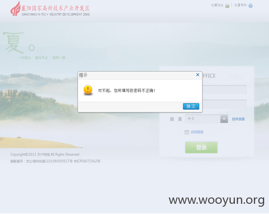 QQ截图20151231232631.png