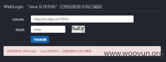 QQ截图20151231232714.png