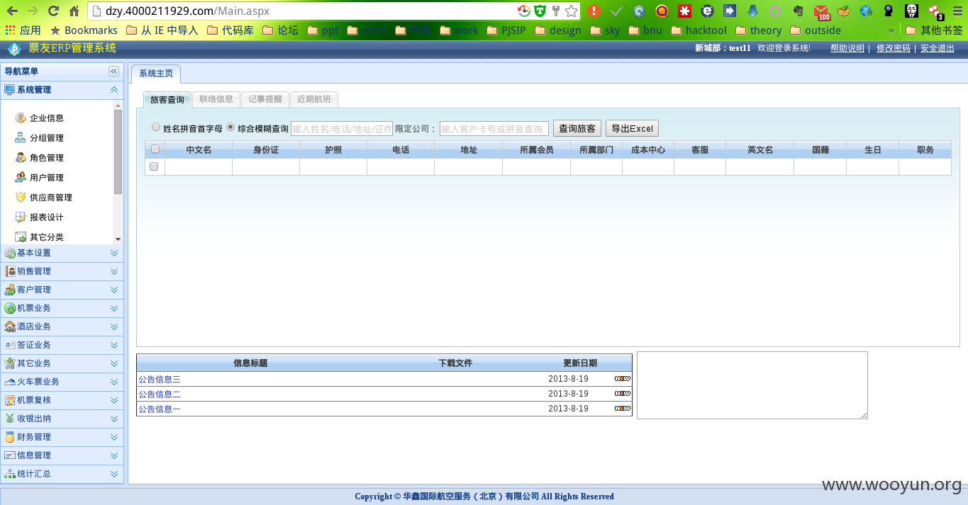 选区_010.png