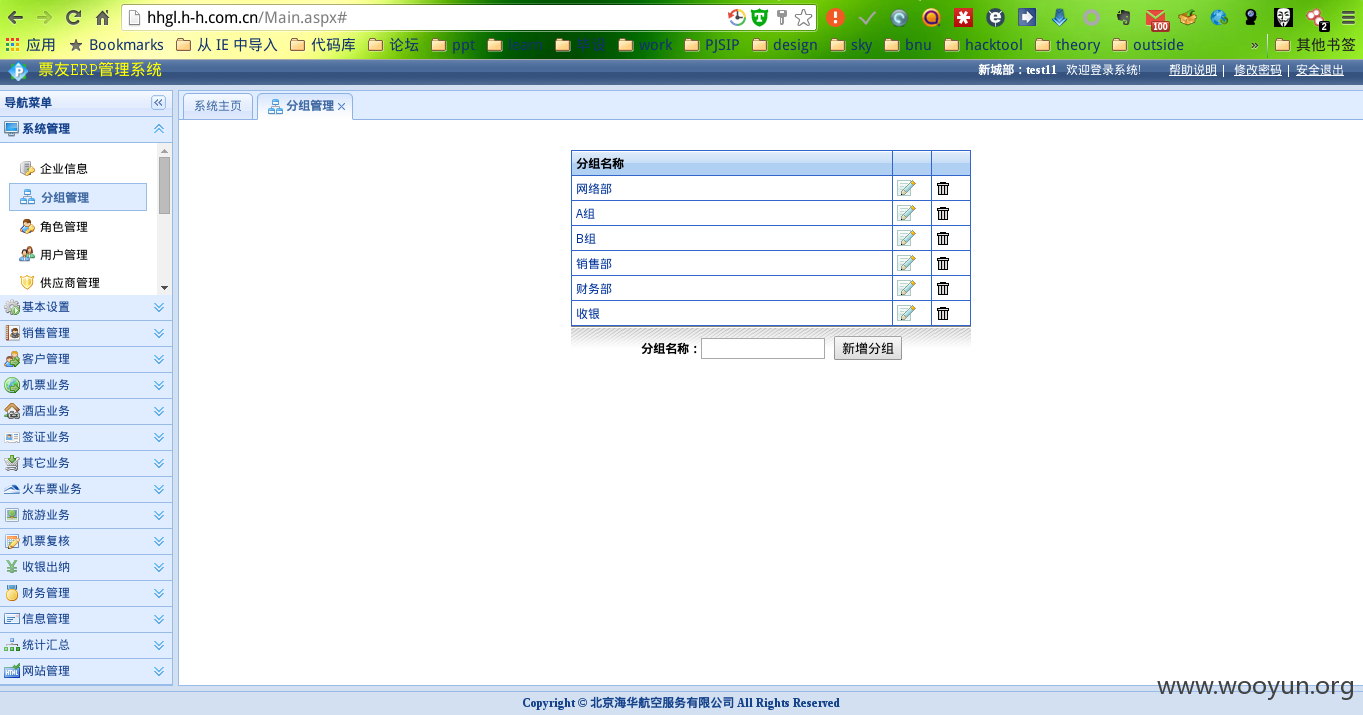 选区_013.png