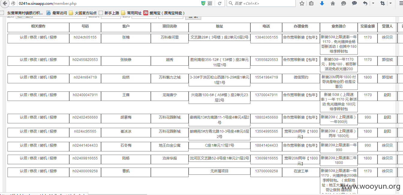 捕获1.PNG