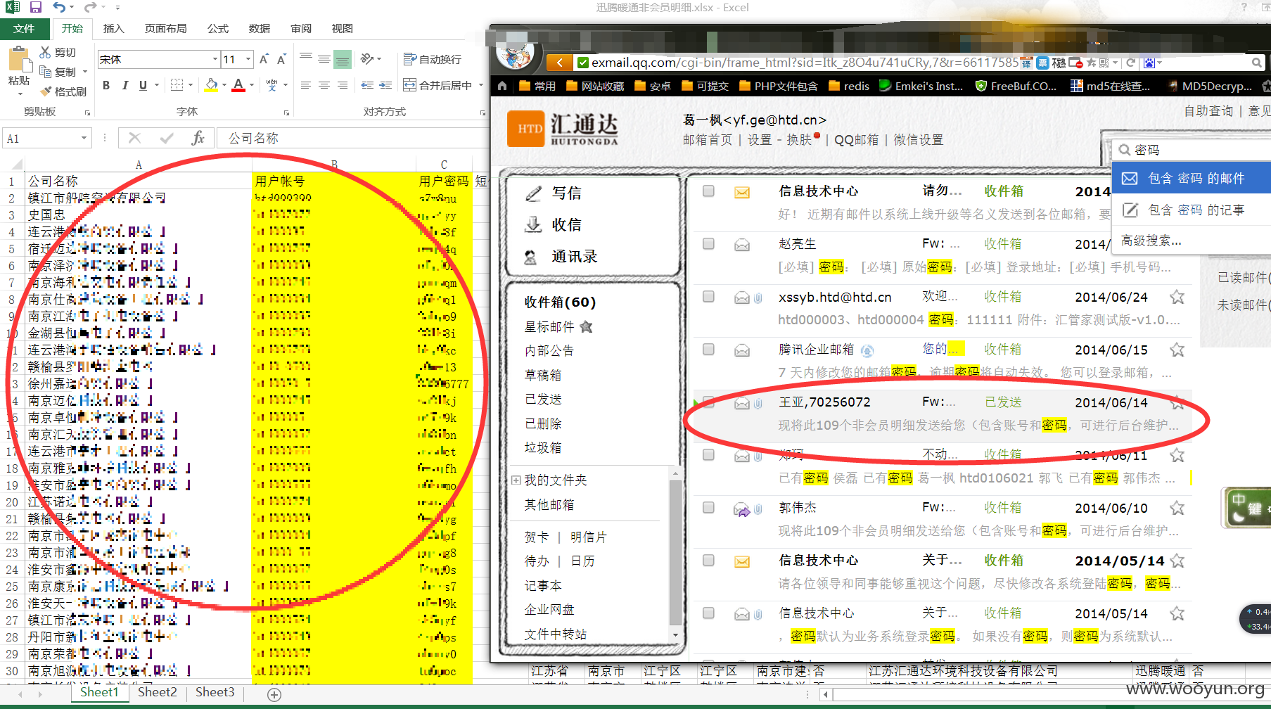 109会员.png