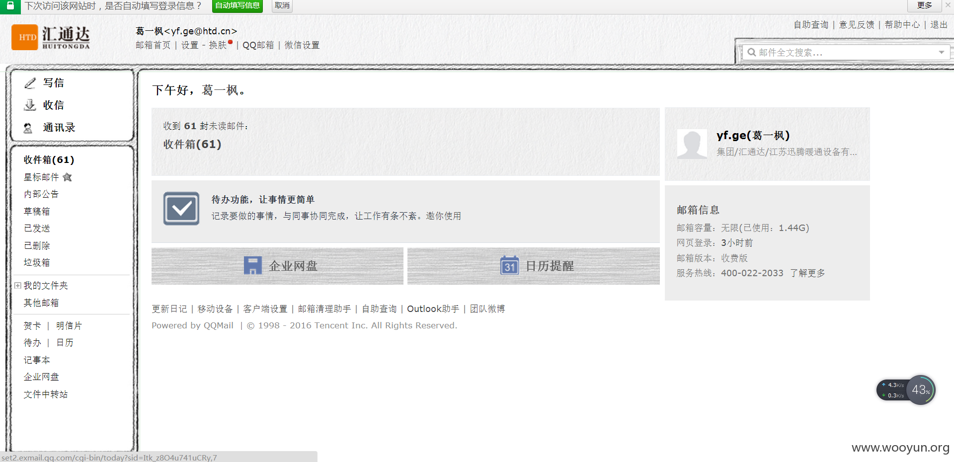 葛一枫桥.png