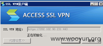 VPN.png