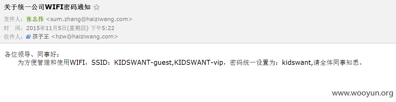 wifi密码.png