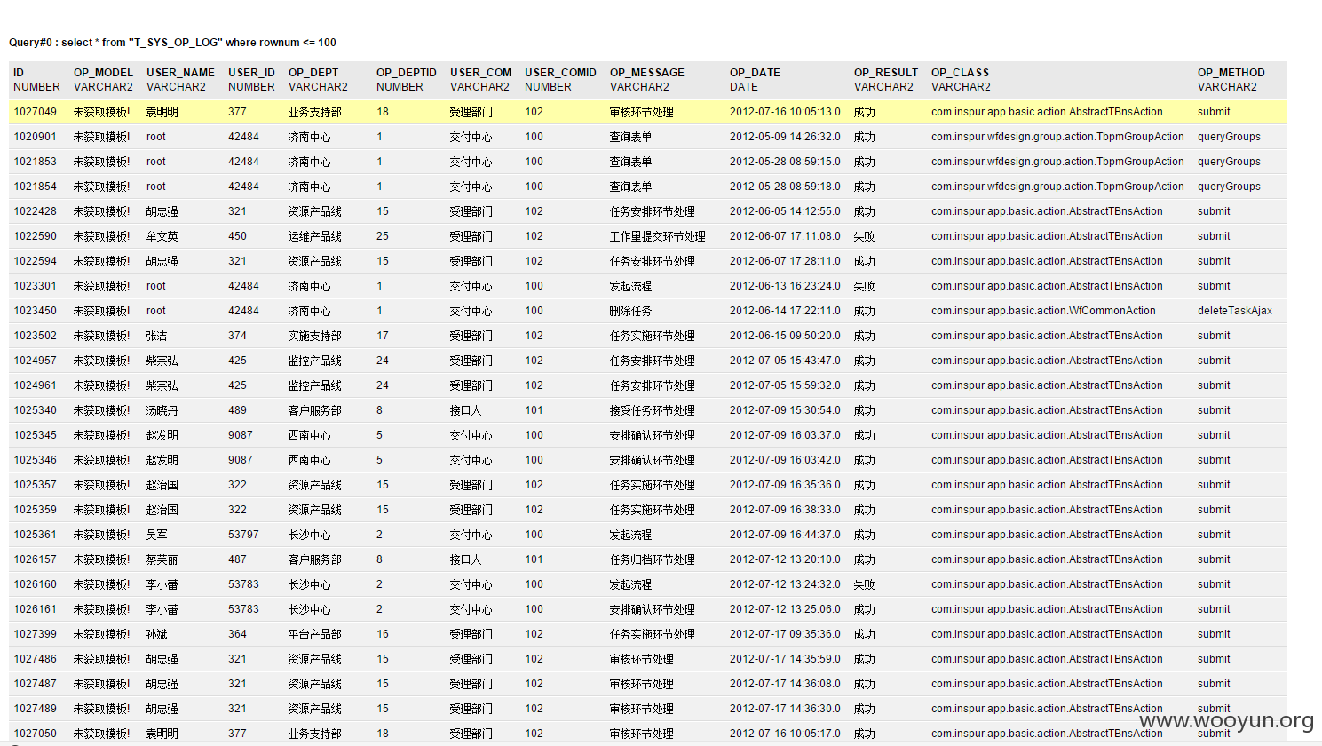 xinxi8.png