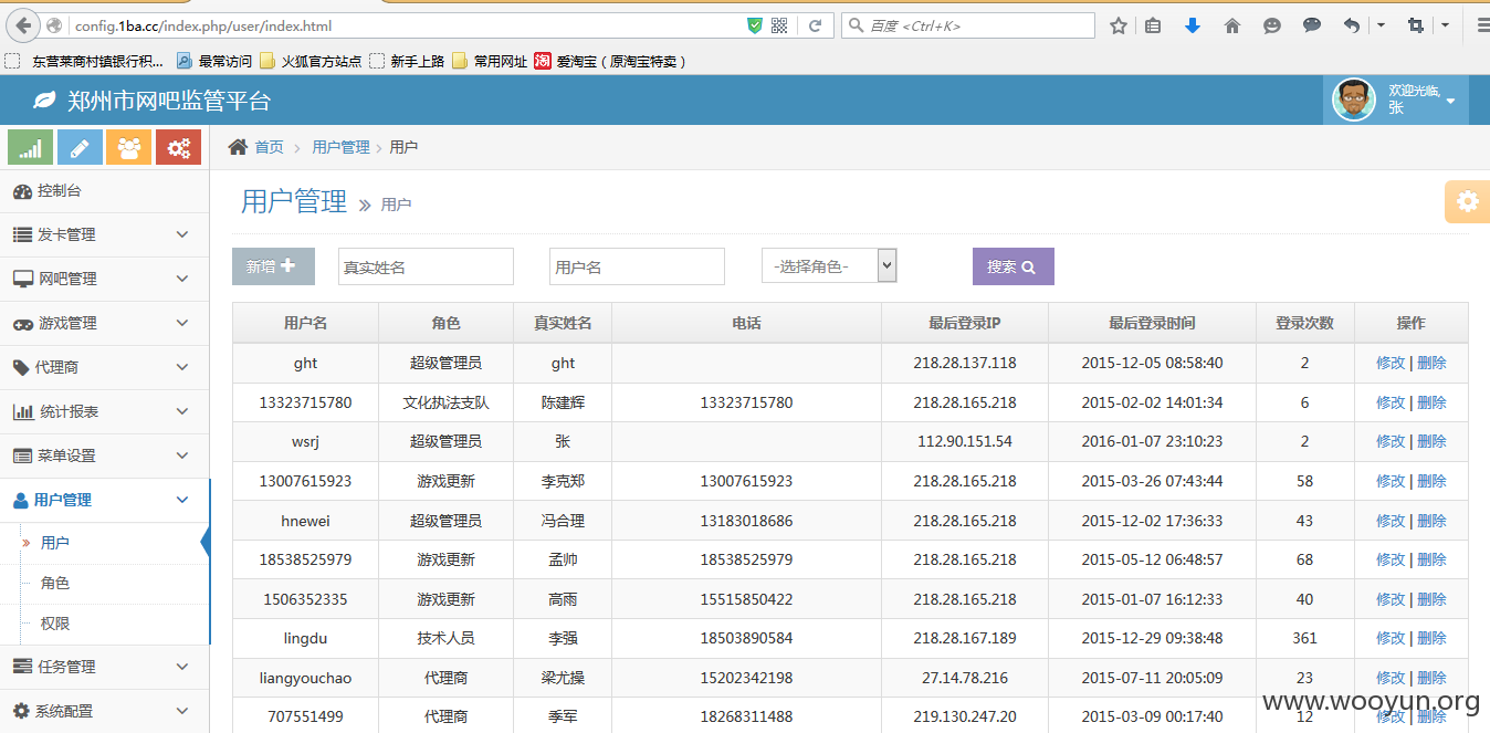 捕获99999.PNG