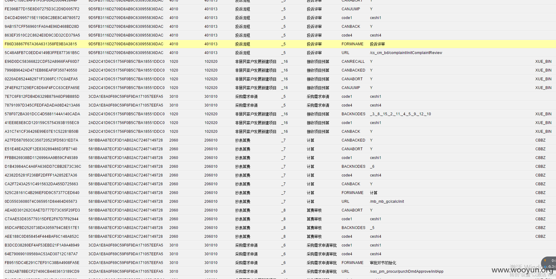 xinxi7.png