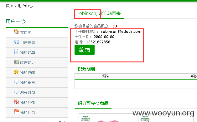 userLogin.png