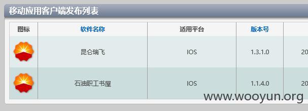 QQ截图20160108214106.jpg