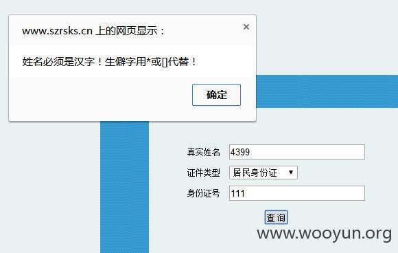 QQ截图20160107132226.jpg
