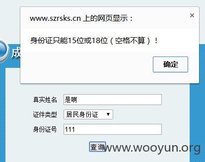 QQ截图20160110011154.jpg