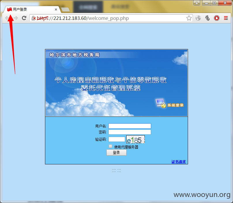 QQ截图20160111135810.png