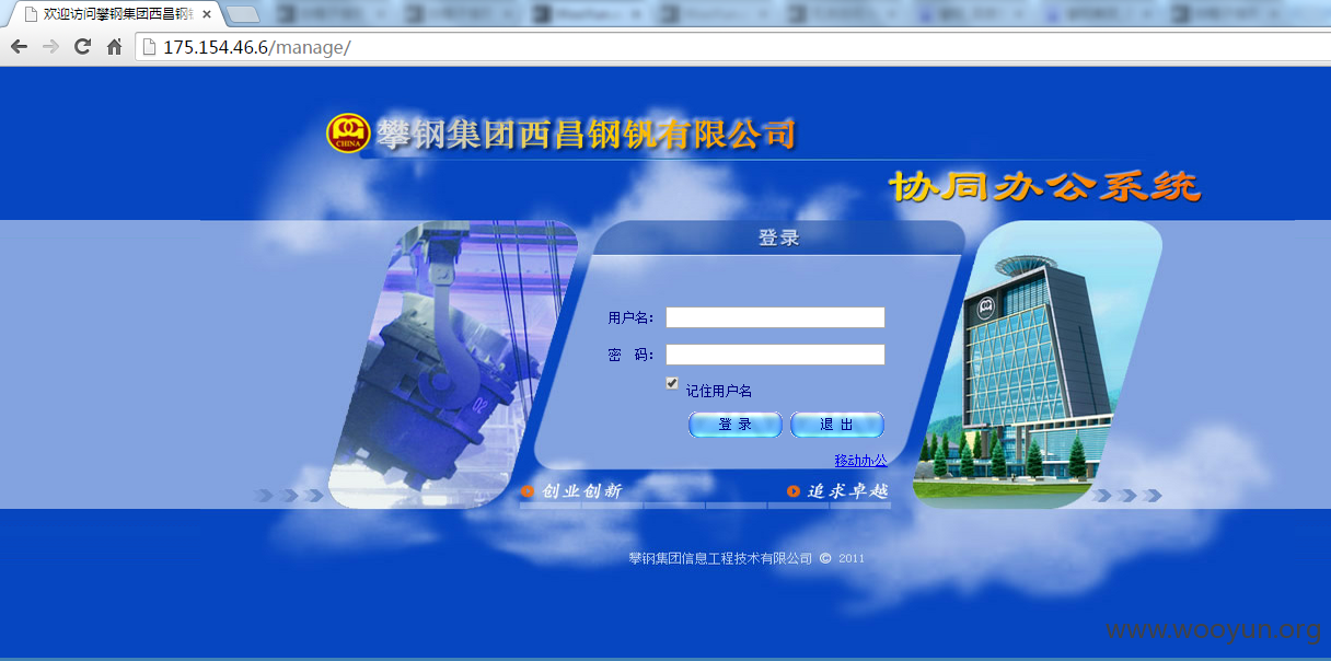 QQ截图20160113011319.png